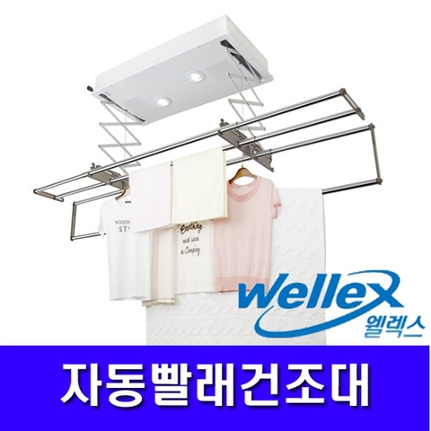 Giàn phơi tự động treo trần thu gọn Wellex Hàn Quốc DF4200R