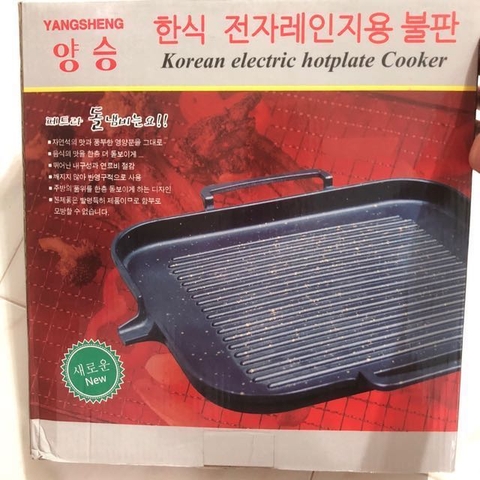 VỈ NƯỚNG BẾP TỪ Korea Electric Hot plate Cooker
