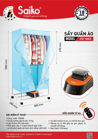 Tủ sấy quần áo Saiko CD-1603