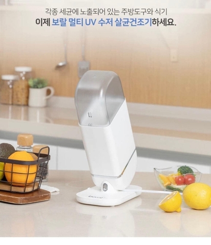 Máy sấy thìa đũa dao Boral The Chef Multi UV Made in Korea