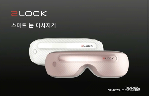 Máy Massage mắt 2lock version 2025