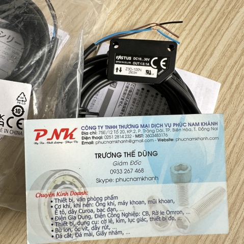 CẢM BIẾN QUANG OPTEX Z3D-100N