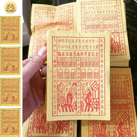 Thiên khối vàng mã (Xấp)