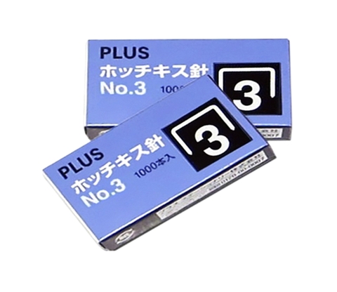 Kim bấm số 3 MAX
