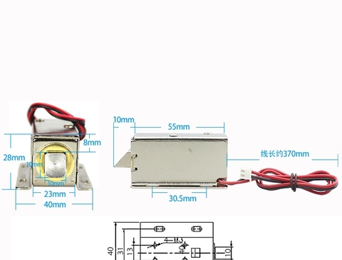 Khóa Điện 12V Lock LY-03 Kèm gá chốt