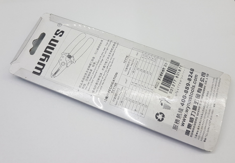 Kìm Tuốt Dây Điện Đa Năng Wynn’s WS5021