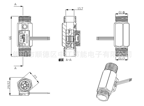 Cảm biến lưu lượng nước đo nhiệt độ YF-B7