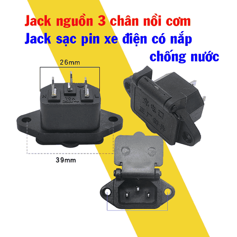 Jack cắm nguồn AC 3 chân có nắp đậy bảo vệ chống nước