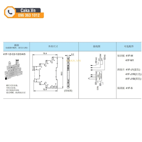Mô-đun rơ le HF41F-24-ZS HF41F-1Z-C2-1 siêu mỏng