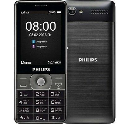 Philips E570