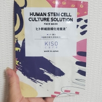 Mặt nạ Kiso Stem Cell 20g ( chống lão hoá, cấp ẩm, căng bóng da) - Hàng Nhật nội địa