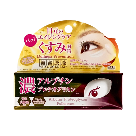 Kem dưỡng mắt AP ngừa lão hoá và giảm thâm 20g - Hàng Nhật nội địa