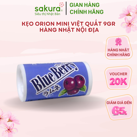 Kẹo Orion mini Việt Quất 9gr - Hàng Nhật nội địa