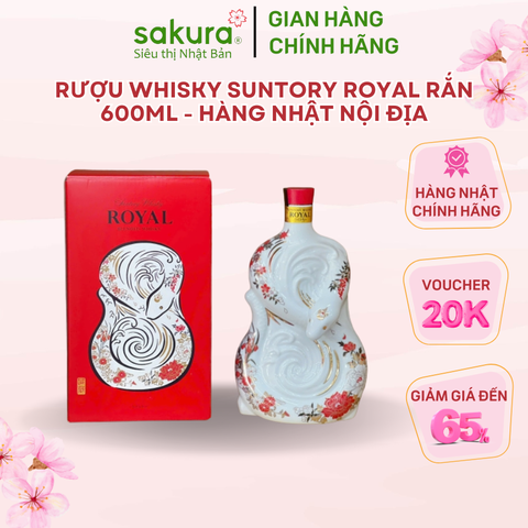 Rượu Whisky Suntory Royal rắn 600ml - Hàng Nhật nội địa
