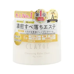 Sáp tẩy trang Clayge Cleaning Balm Clear ( hộp trắng) - Hàng Nhật nội địa