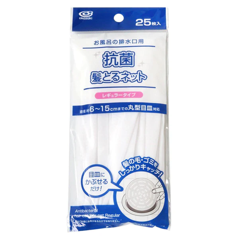Set 30 túi lưới chắn tóc cho ống thoát nước Okazaki - Hàng Nhật nội địa
