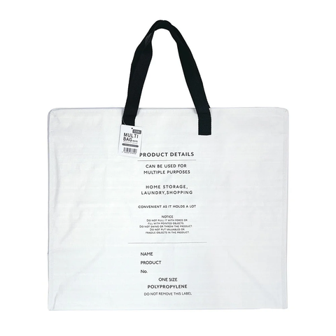 Túi PP dệt hình hộp đựng chăn ga cỡ đại (màu trắng) - Hàng Nhật nội địa