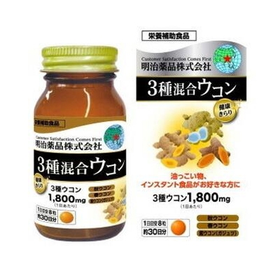 Viên uống hỗn hợp 3 loại nghệ hỗ trợ bảo vệ gan và dạ dày Meiji Pharmaceuticals Triple Mixed Turmeric 240 viên - Hàng Nhật nội địa