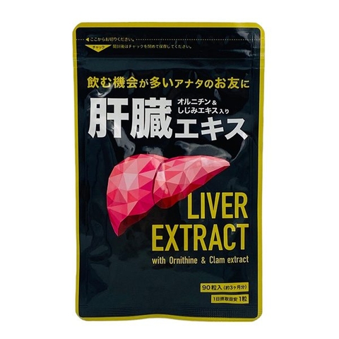 Viên Uống Bổ Gan, mát gan, thải độc gan Liver Extract Seedcoms 90 Viên - Hàng Nhật nội địa