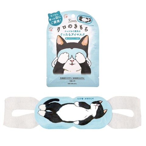 Miếng chườm ấm thư giãn cho mắt Neko no Kimochi (Kuro) - Hàng Nhật nội địa