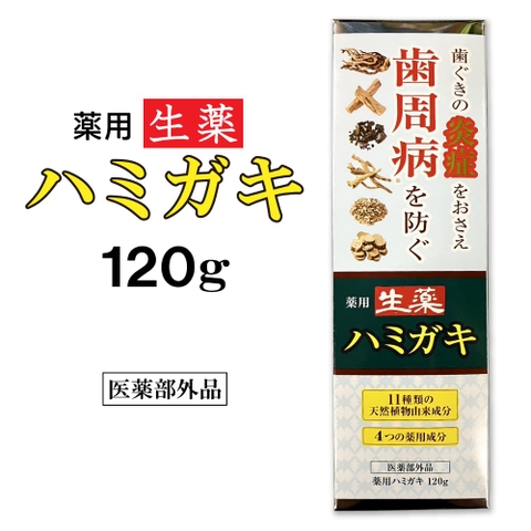 Kem đánh răng thảo dược trị viêm nha chu Okina 120g - Hàng Nhật nội địa
