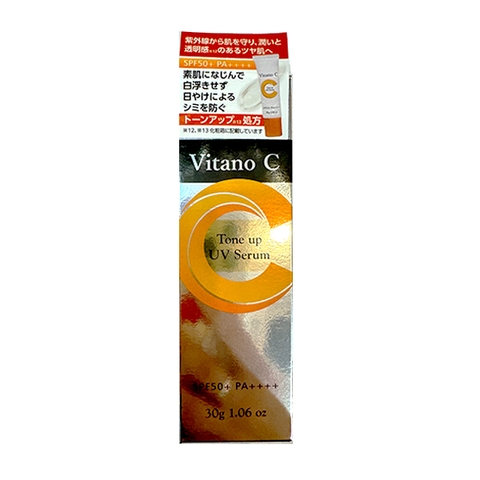 Serum chống nắng dưỡng trắng da Vitano C Vitamin C Concentrated 30gr - Hàng Nhật nội địa