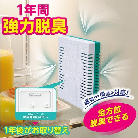 Hộp khử mùi tủ lạnh than hoạt tính Hakugen (dùng được 1 năm, dạng hạt 25g) - Hàng Nhật nội địa