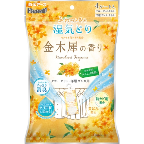 Gói 4 túi chống ẩm mốc và làm thơm tủ quần áo hương hoa mộc vàng Hakugen (dạng treo, 1 túi 2 ngăn) - Hàng Nhật nội địa