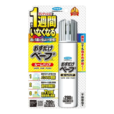 Xịt chống muỗi và côn trùng hiệu quả 24h Fumakilla 280 lần Nhật Bản - Hàng Nhật nội địa