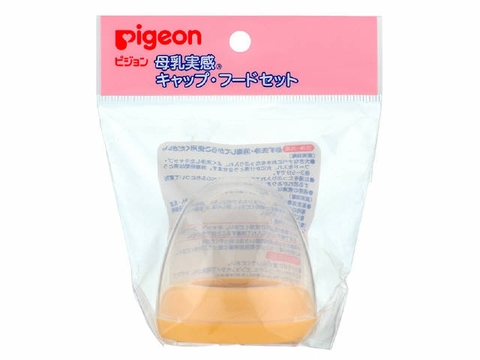 Nắp thay thế bình sữa cổ rộng PIGEON màu vàng- Hàng Nhật nội địa