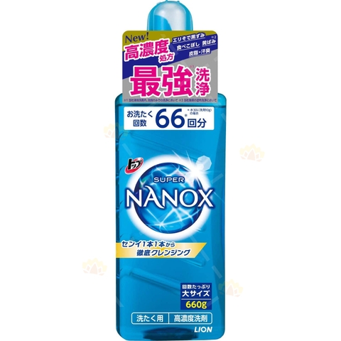 Nước giặt Super Nanox 660g khả năng làm sạch vết bẩn cứng đầu - Hàng Nhật nội địa