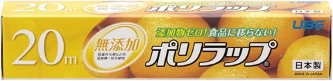 Màng bọc thực phẩm UBE 22cm x 20m (Made in Japan) - Hàng Nhật nội địa