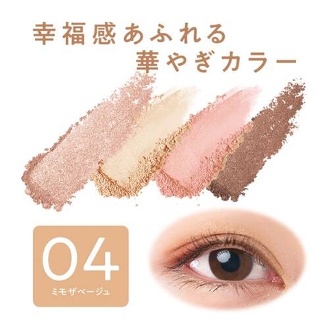 Phấn mắt 4 màu Cezanne Bitter Tone Eye Shadow 04 ( tone hồng be nâu) - Hàng Nhật nội địa