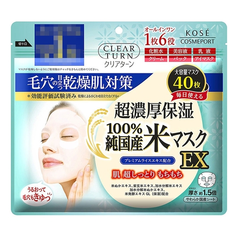 Mặt nạ dưỡng ẩm chiết xuất gạo Clear Turn (40 miếng) - Hàng Nhật chính hãng