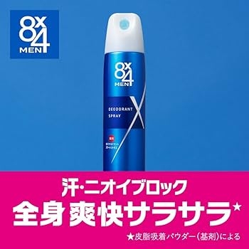 Xịt khử mùi 8x4 Men chai xanh - Hàng Nhật nội địa