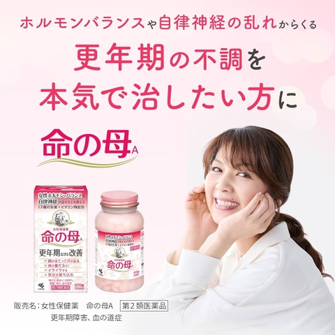 Viên Uống Hỗ Trợ Tiền Mãn Kinh Kobayashi Nhật Bản 840 Viên - Hàng Nhật nội địa