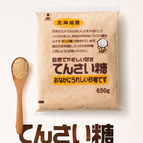 Đường Củ Cải Nguyên Chất Hokuren Nhật Bản 650g