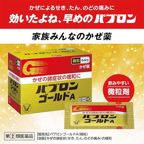 Bột pha hỗ trợ giảm triệu chứng cảm Taisho Pabron Gold hộp 44 gói, dùng từ 12 tuổi - Hàng Nhật nội địa