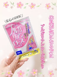 Viên Uống DHC Hoa Hồng Làm Thơm Cơ Thể 30 Ngày