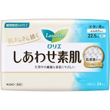 Băng vệ sinh Laurier Kao siêu mỏng không cánh 22,5cm gói 20 miếng - Hàng Nhật nội địa
