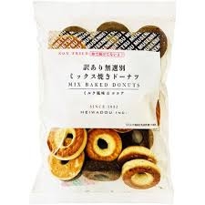 Bánh quy nướng hình Donut vị sữa và cacao 270gr - Hàng Nhật nội địa
