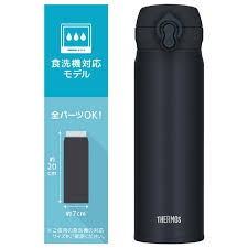 Bình giữ nhiệt Thermos nóng lạnh 500ml JNL S500 màu đen - Hàng Nhật nội địa