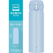 Bình giữ nhiệt Thermos nóng lạnh 500ml JNL S500 màu xanh dương - Hàng Nhật nội địa