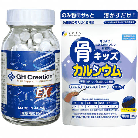 Combo tăng chiều cao cho bé: Viên uống GH Creation EX + Bột canxi cá tuyết - Hàng Nhật nội địa