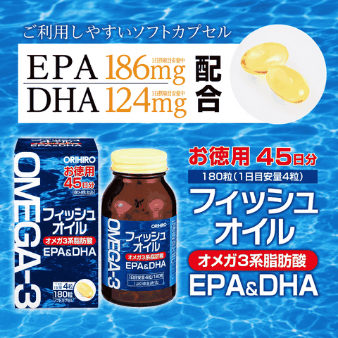 Viên uống dầu cá Omega 3 Orihiro 180 viên - Hàng Nhật nội địa