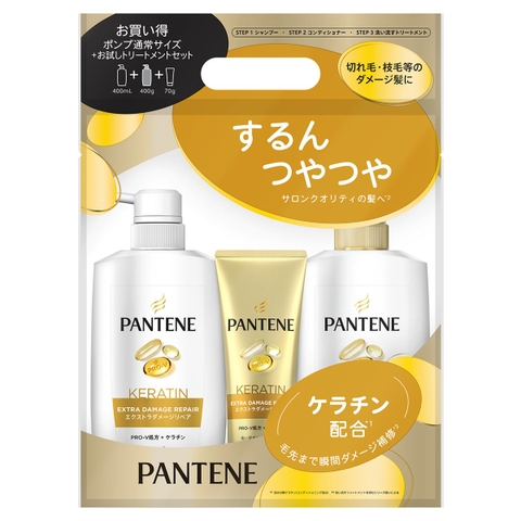 Bộ 3 gội xả kem ủ Pantene Extra Damage Repair dành cho tóc hư tổn, chẻ ngọn ( 400ml+400g+70ml) - Hàng Nhật nội địa