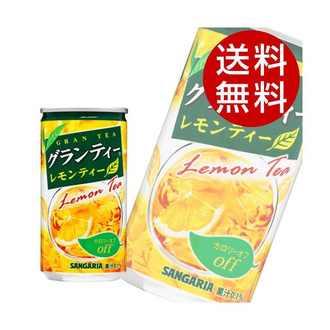 SANGARIA_Trà chanh 185g - Hàng Nhật nội địa