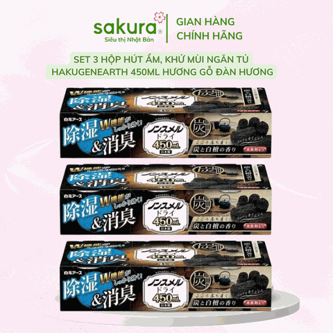 Set 3 hộp hút ẩm, khử mùi ngăn tủ Hakugenearth 450ml hương gỗ đàn hương - Hàng Nhật nội địa