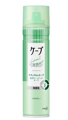 Gôm Xịt Tóc Tạo Kiểu Giữ Nếp Tóc Kepu Kao 180g Xanh Lá (Cứng Nhẹ) - Hàng Nhật nội địa