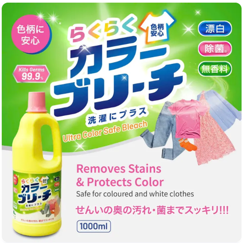 Nước tẩy dùng cho vải màu Mitsuei 1000ml - Hàng Nhật nội địa